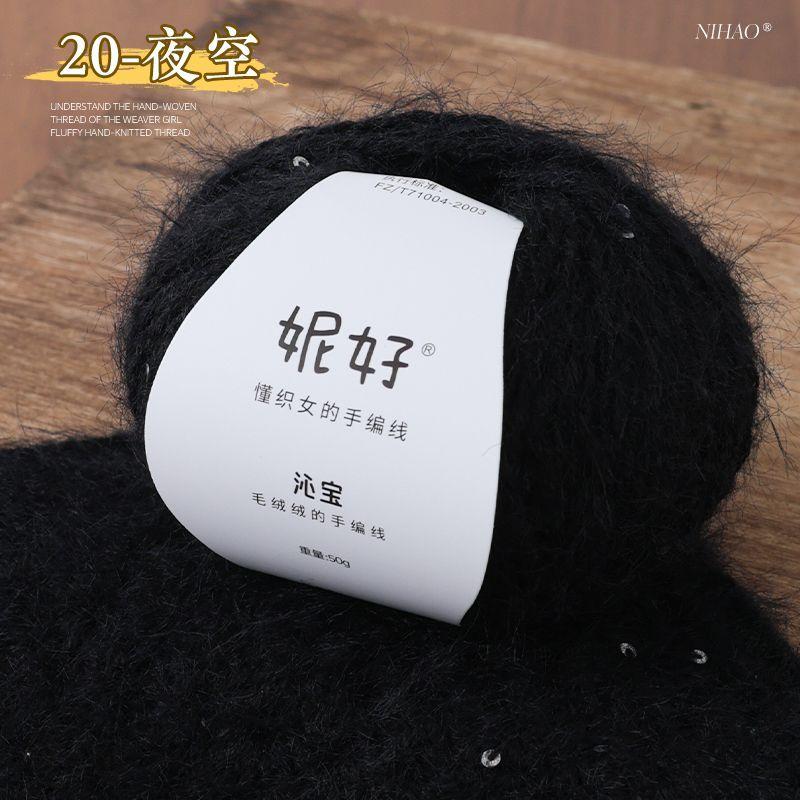 50g/ball Wool Blended Sequin Knitting Yarn Hand DIY Knitting Sweater Jacket Scarf Bag Doll Medium Coarse Yarn Soft Skin Friendly