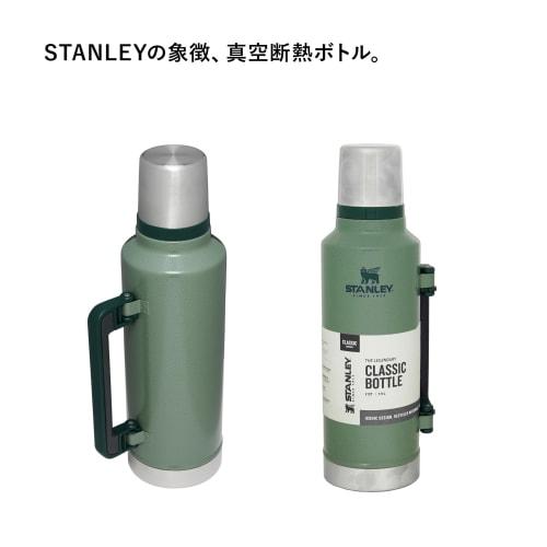 STANLEY Classic Vacuum Bottle, 1.9L, Green, Insulated, Hot & Cold, Stainless Steel, Recycled Stainless Steel, Perfect Gift, Dishwasher Safe (Official
