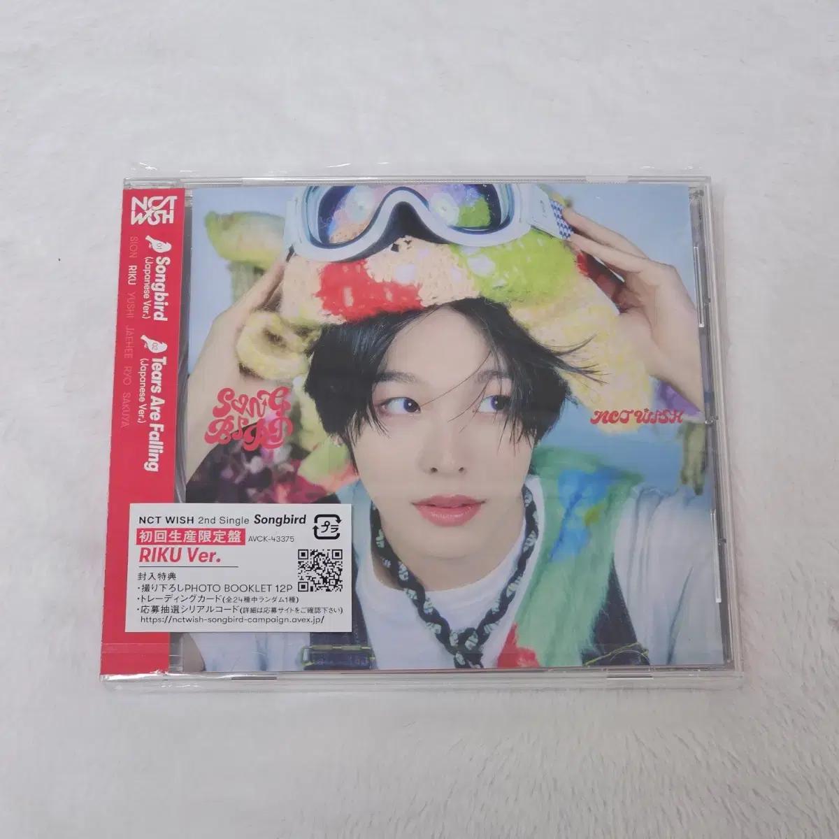 

Незапечатанный) Ncitywish Riku Songbird Japan Альбом Jewel Case Cover