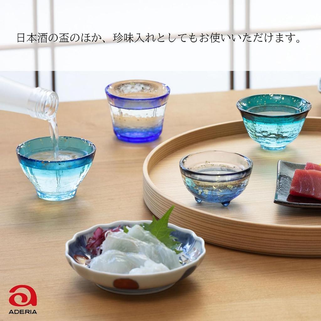 ADERIA Tsugaru Vidro Aomori Sea Sake Cup Made In Gift Box Sake Sake Cold Sake Sake Condiment Gift for Housewarming Wedding Small Retirement Birthday