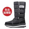 Winter Couple Boots Plush Warm Snow Boots Mid-calf Cotton Shoes Plush Couple Winter Boot Outdoor Non Slip Platform Boots for Men