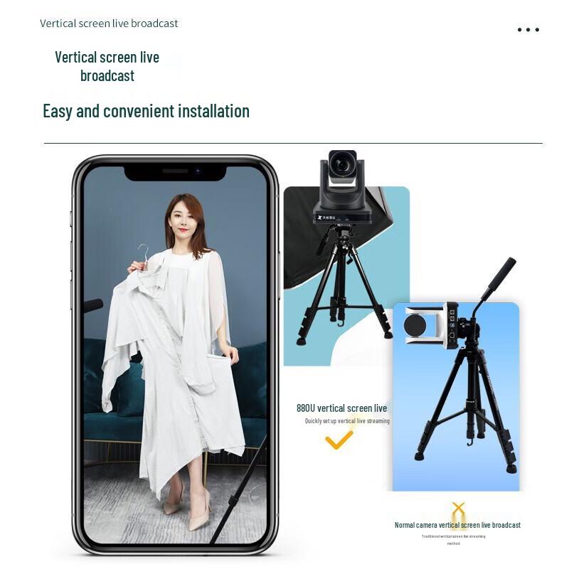 TCHD VideoTC-880U Live Streaming Camera