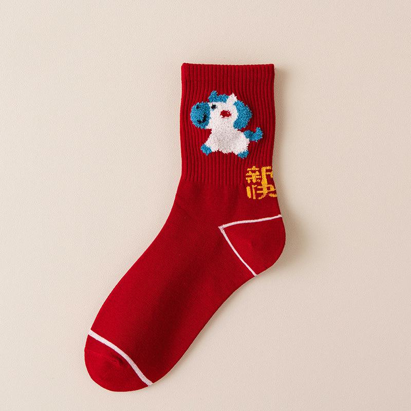 Women's Bright Red Year of the Horse Zodiac Socks - Festive Cotton Mid-Calf - Cute New Year 2026