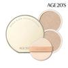 Noble Glow Cover Cushion (Case + 2 Refills)