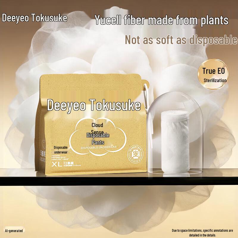

Deyou 5A Sterilized Disposable Women s Underwear