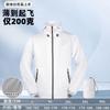 Motorcycle Raincoat Rain Pants Riding Set Male Adult Split Full Body Rainstorm Prevention Takeaway Raincoat for Riders