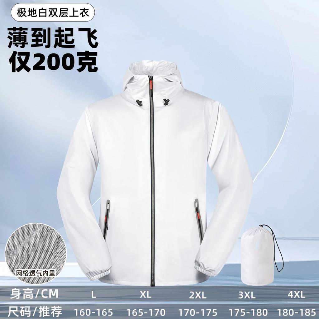 Motorcycle Raincoat Rain Pants Riding Set Male Adult Split Full Body Rainstorm Prevention Takeaway Raincoat for Riders