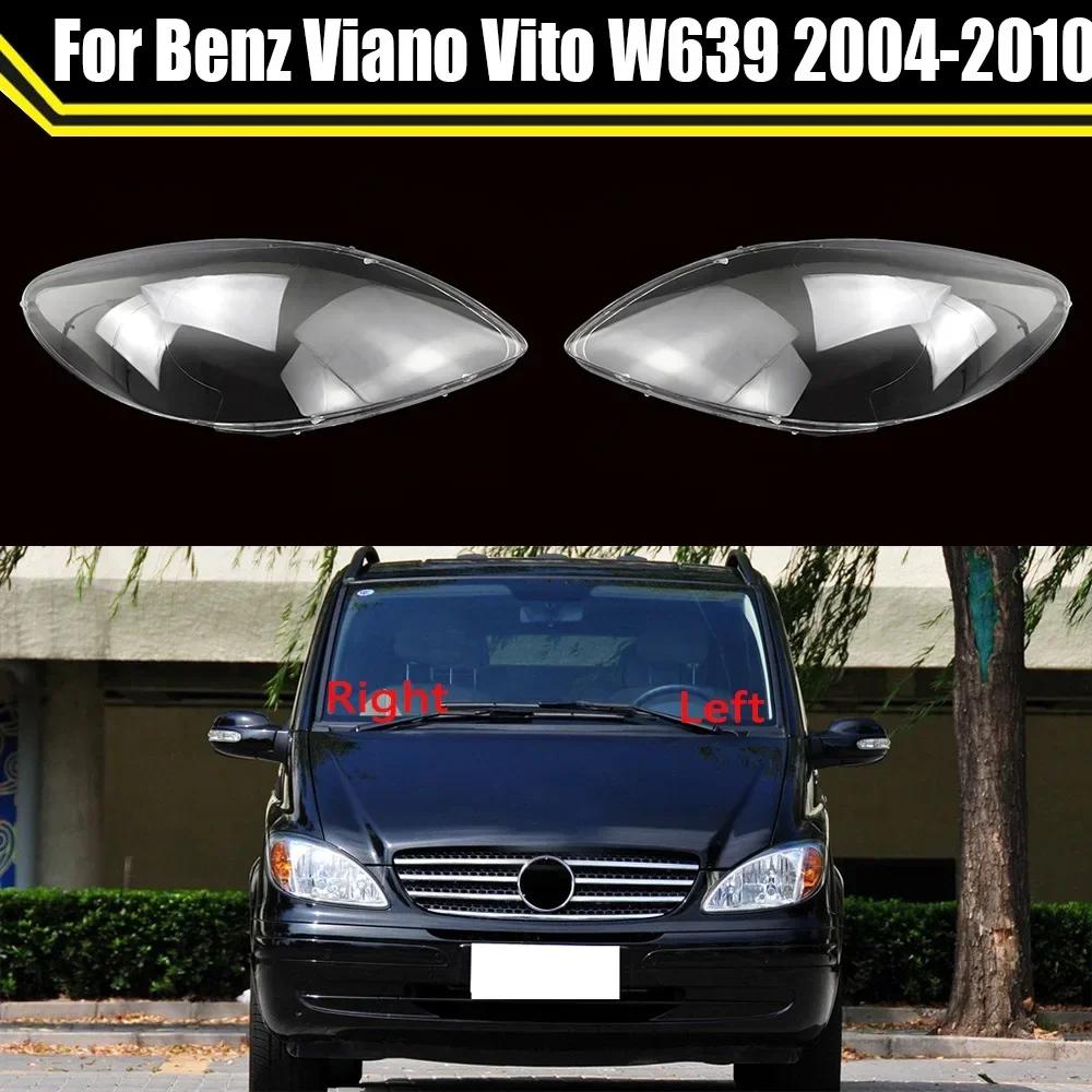 MWX2 Auto Light Caps For Mercedes-Benz Viano Vito W639 2004- 2010 Car Headlight Cover Transparent Lampcover Lampshade Lamp Shell
