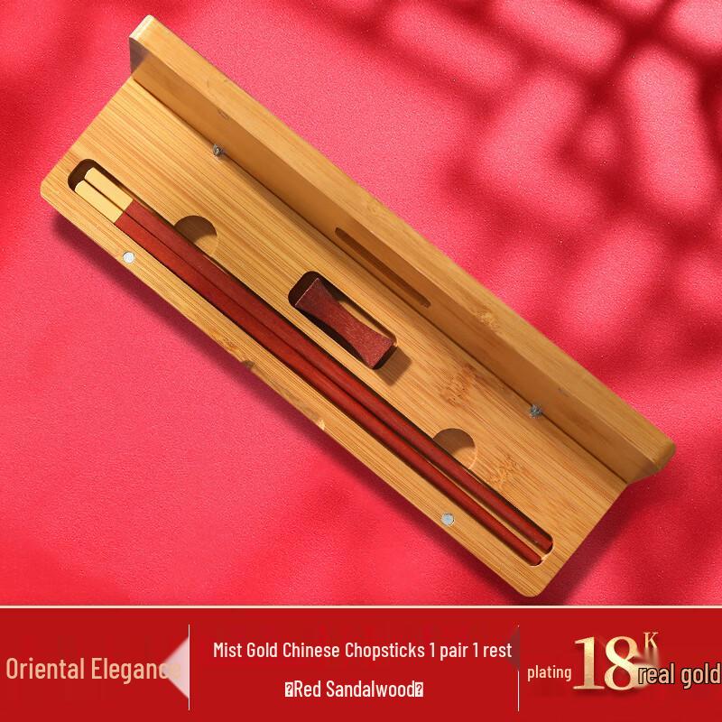 Jun Seventeen DU Chinese Style Chopsticks Gift Set 1 Pair Gift Box