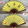8" & 10" Blank Silk Students' Calligraphy and DIY Folding Fans