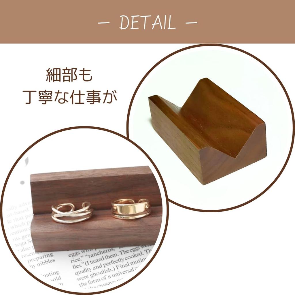 Uccellino Wooden Ring Stand, Jewelry Display Stand for Ring Storage and Exhibition In Stores (Set of 3, S, M, L)