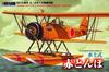 Doyusha Scale Imperial Japanese Navy Type 93 Seaplane Seaplane Plastic 1/32 Trainer, Akatonbo, Type, Model, 32-AKF-5000