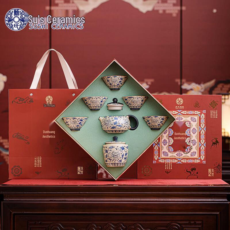 Sushiceramics Dunhuang Aesthetics Xishi Pot Tea Set