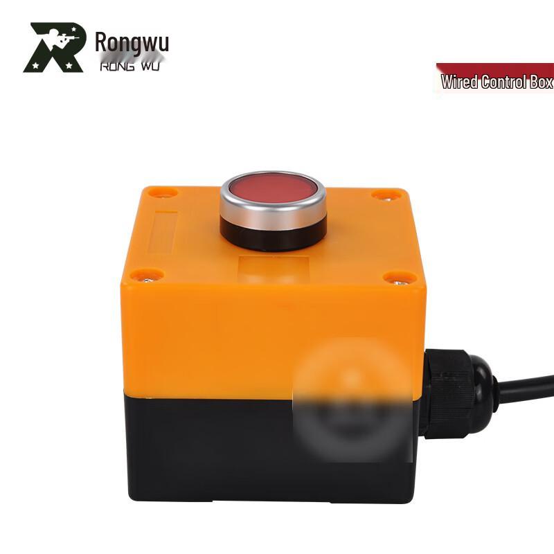 Rongwu Emergency Sound & Light Alarm