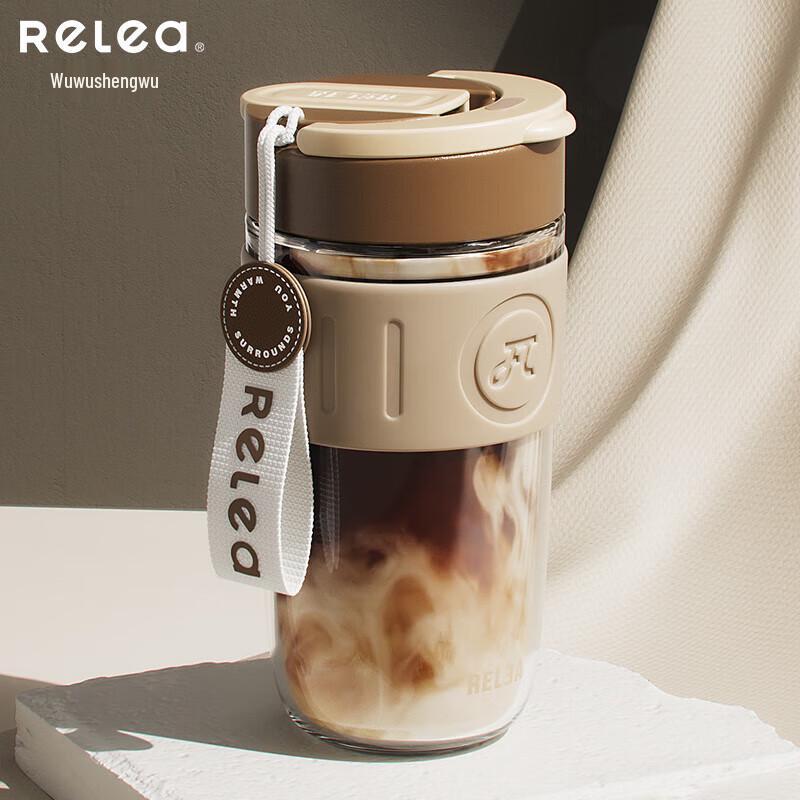 RELEA Starry Glass Cup with Lanyard and Sleeve