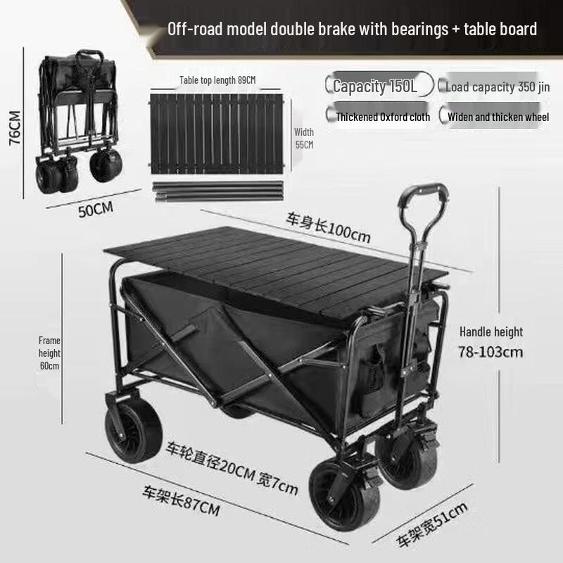 OEING Outdoor Folding Camping Wagon