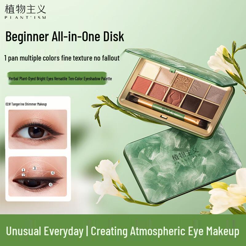 Plantism Matte Earth Tone 10-Color Herbal Eyeshadow Palette