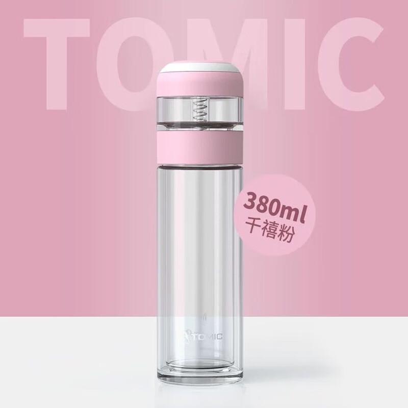 Tiemoke Double-Layer Glass Tea Infuser Travel Mug
