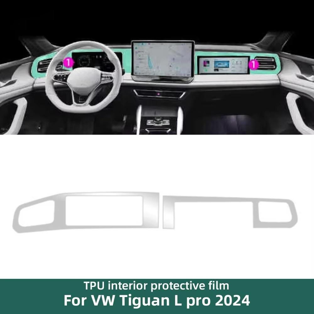 TPU aizsargplēve priekš Volkswagen Tiguan L