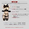 Sexy Cosplay Set Vampire Style PU 8 Piece Set for Halloween Garter One Size [SENMHS] Devil, Witch, - Leather, Maid, Bodycon, [Nipples, Tops, Wings,
