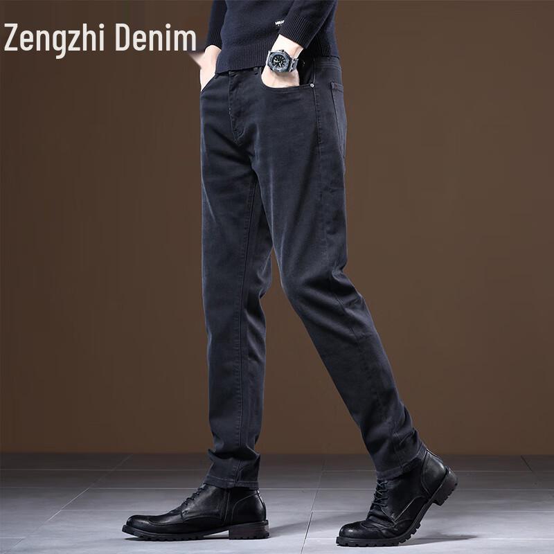 Zengzhi Men's Slim Fit Stretch Skinny Jeans