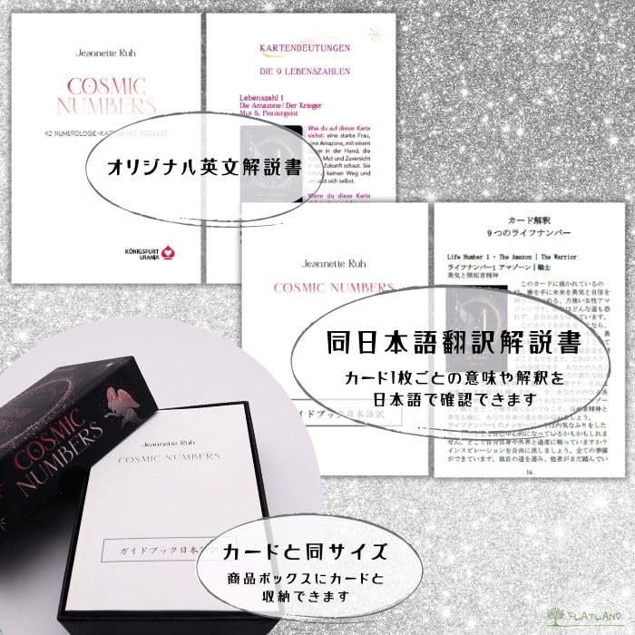 [Japanese Guidebook Included] Cosmic Numbers Oracle Cards FLATLAND Authentic Numerology Astrology