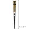 Aoba Natural Wood Chopsticks Gift Tensoge Sumo 561644 Set, Design, 23cm,