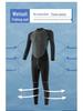 3 mm Unisex Våtdräkt: Herrdykning, Damsurfing, Snorkling & Manetsskydd