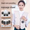 Kangzuo Neck and Shoulder Massage Shawl CN plug (adapter included)