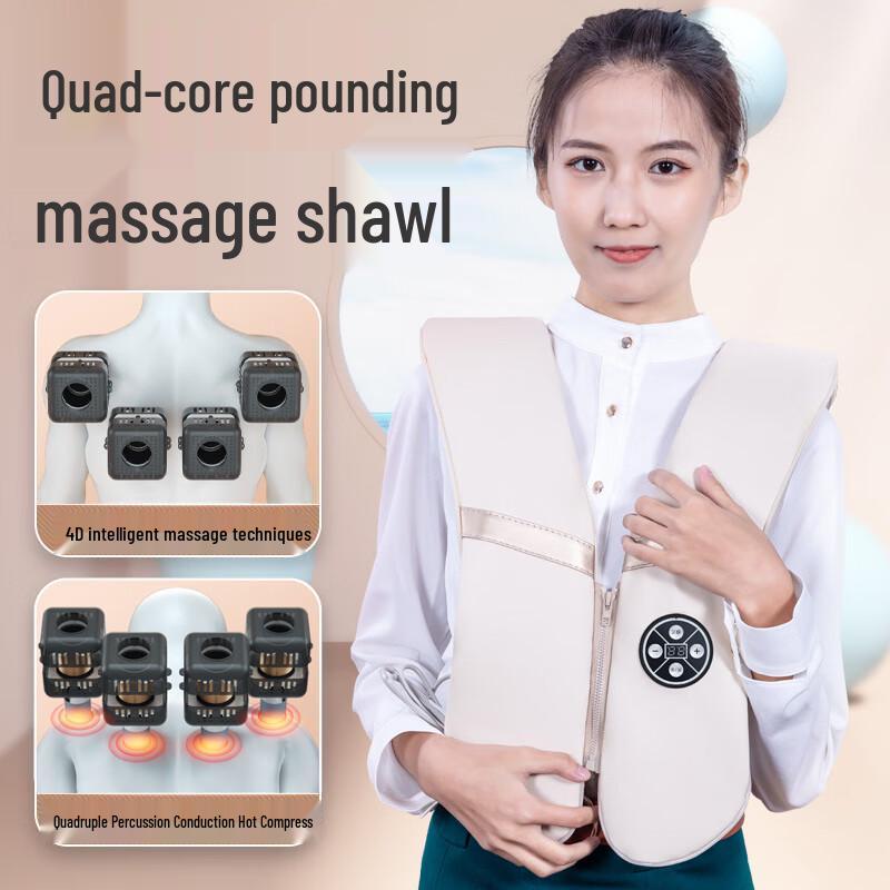Kangzuo Neck and Shoulder Massage Shawl CN plug (adapter included)