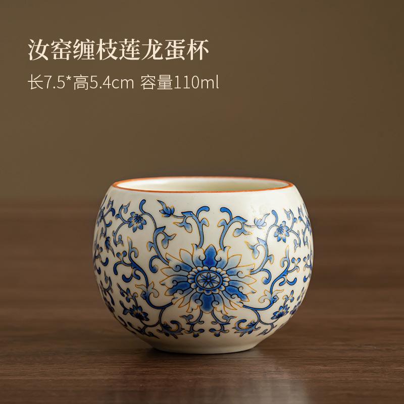 Blue and white Ru kiln master cup ceramic tea cup wind enamel color meditation tea cup high-end household tea drinking single cup