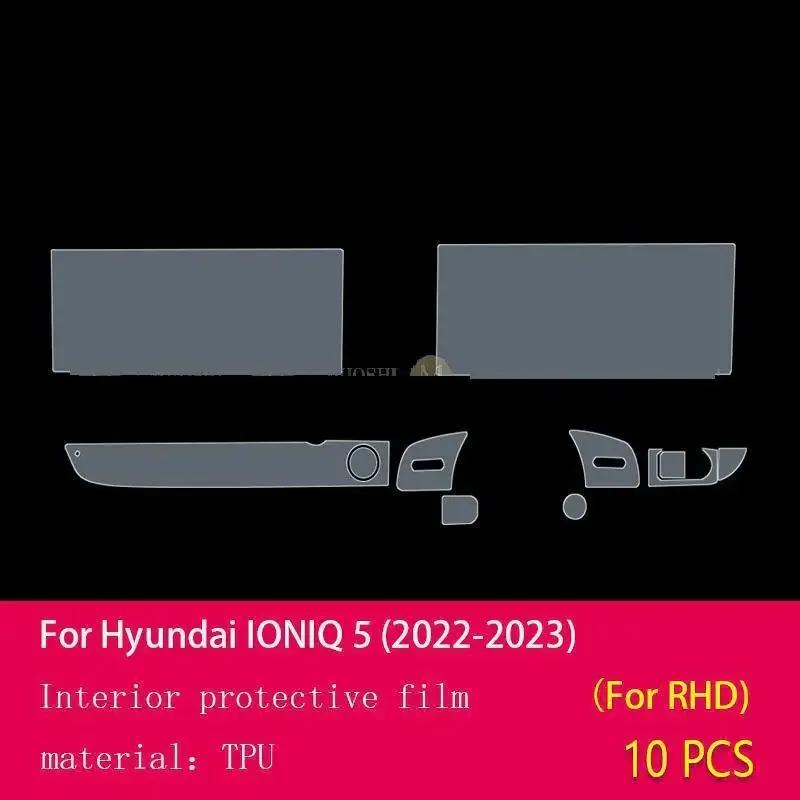 For Hyundai IONIQ 5 - Car GPS navigation Protective film LCD screen TPU film Screen protector Anti-scratch film fitting