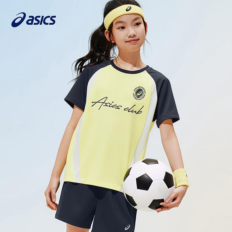 Asics Kids  Printed Summer Football Kit 170
