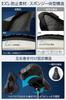 Appearing frequently in the media, this saddle cover/cushion, supervised by automotive experts, is completely waterproof, extra thick, shock-absorbing