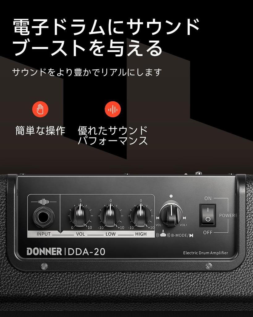Donner DDA-20 20W External Speaker Amplifier for Electronic Drums and Keyboards, Small, Mini, Wireless, Black, Japanese Instruction Manual Included