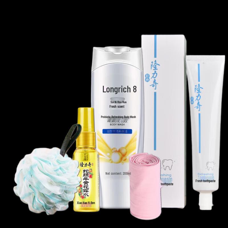 

Longliqi Blooming All The Way Five-Piece Gift Set