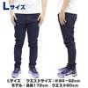 Cospa Mobile Suit Gundam Earth Federation Forces Relaxed Jeans M size