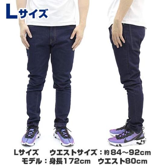 Cospa Mobile Suit Gundam Earth Federation Forces Relaxed Jeans M size