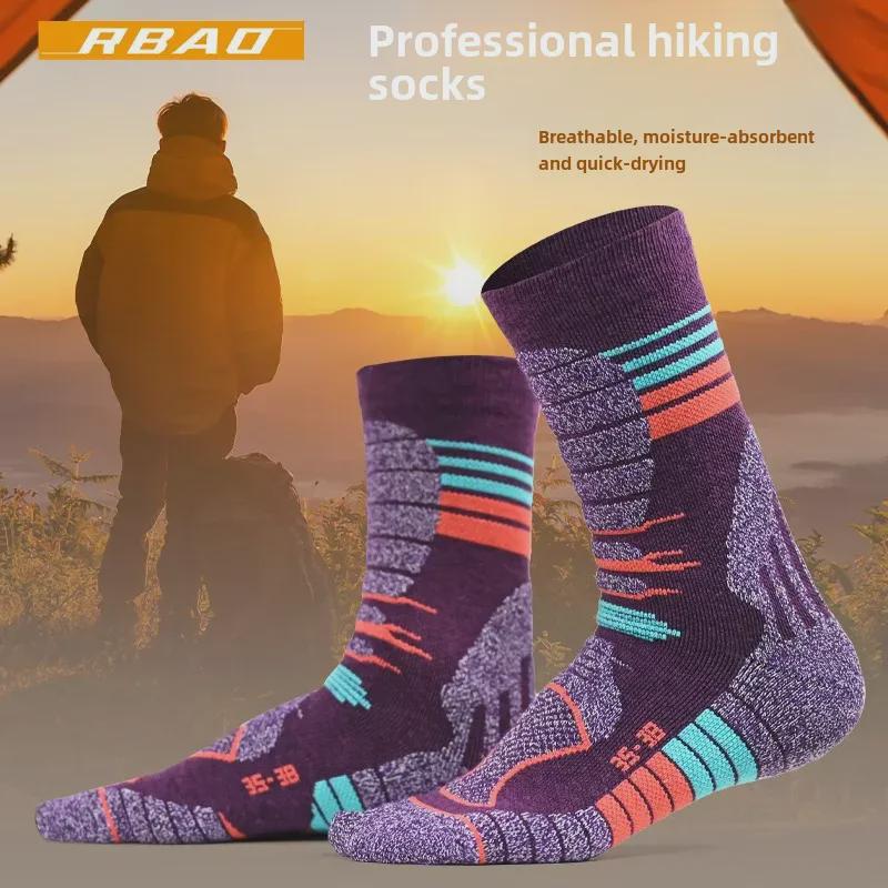 30% Merino Wool Outdoor Hiking Mid-Tube Socks - Thick & Warm for Sports & Mountaineering