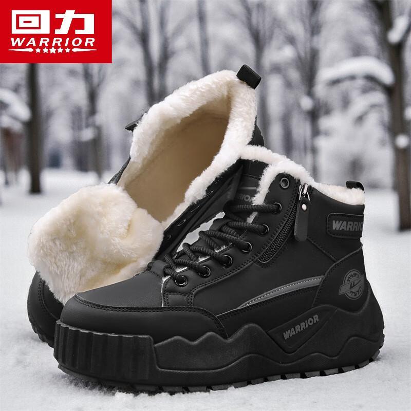 Warrior Men s Winter Fur-Lined Snow Boots 40