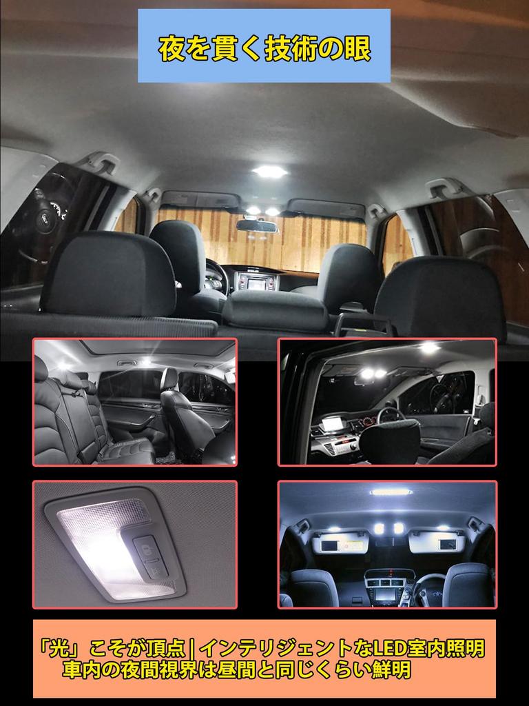 XELORD Car LED Room Lamp, Dedicated Design, Interior Light, White Custom Parts, Room Lamp