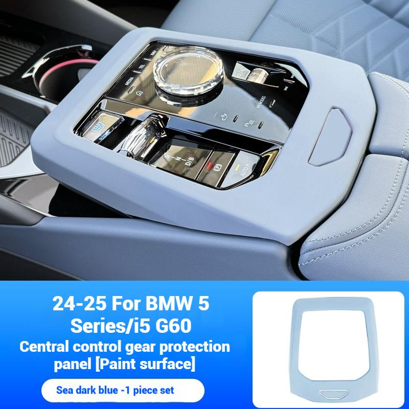 For BMW 5 Series G60 2024-2025 Car Carbon fiber textured interior decoration accessories for the center console gearshift frame