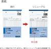 Kokuyo Carbonless Copy Divider B6 50 Book, 3-Sheet Sheets, Portrait, Sheets, 10-Pack, U-330X10