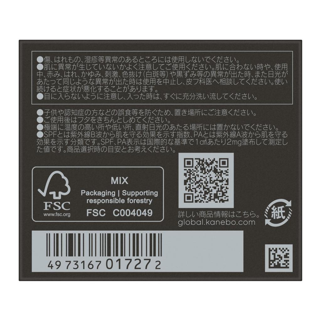 KANEBO Lively Skin Wear II 125 Pink Ochre B Petal Serum Reversible Moisturizing Foundation, SPF4/PA+, Cream-Type Foundation, Coverage, Long-Lasting