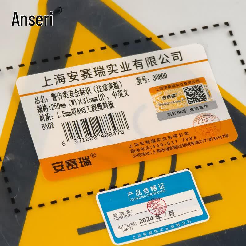 ABS High Temperature Warning Safety Sign