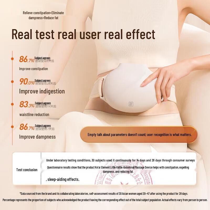 Ke Ai Yuan Su Xiao Xuan Hu Bianstone Abdominal Massager CN Plug (adapter Included)