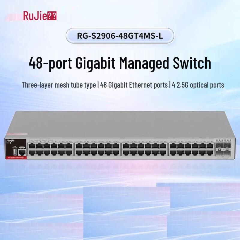 Ruijie RG-S2906-48GT4MS-L 48-Port Gigabit Managed Switch