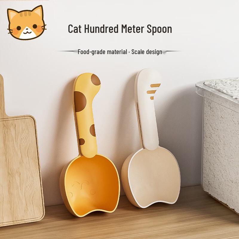 Anvelo Multi-functional Cat/Dog Food Scoop (2-Pack)