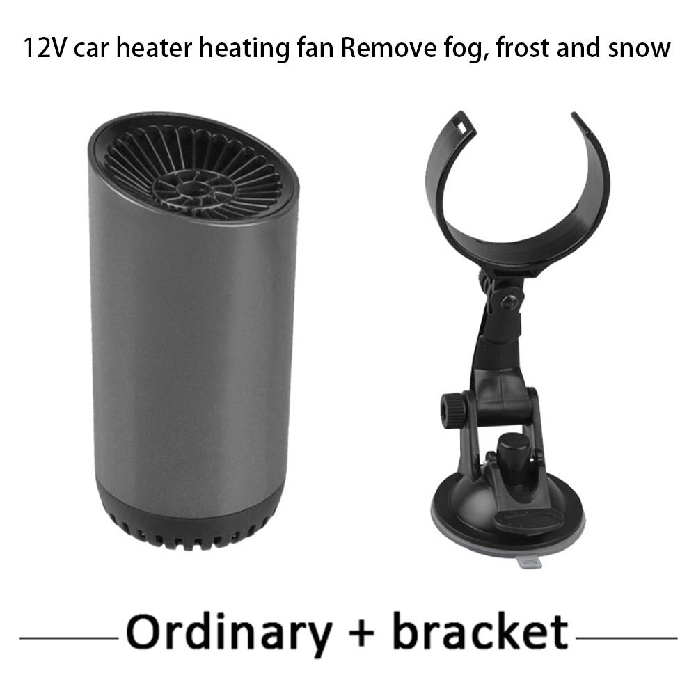 

12 В портативный автомобильный обогреватель с кронштейном, аксессуары, 150 Вт, круглый нагреватель для чашек, размораживатель, обычная/очистительная модель