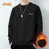 Men's Classic Winter Thickened Crew Neck Sweater